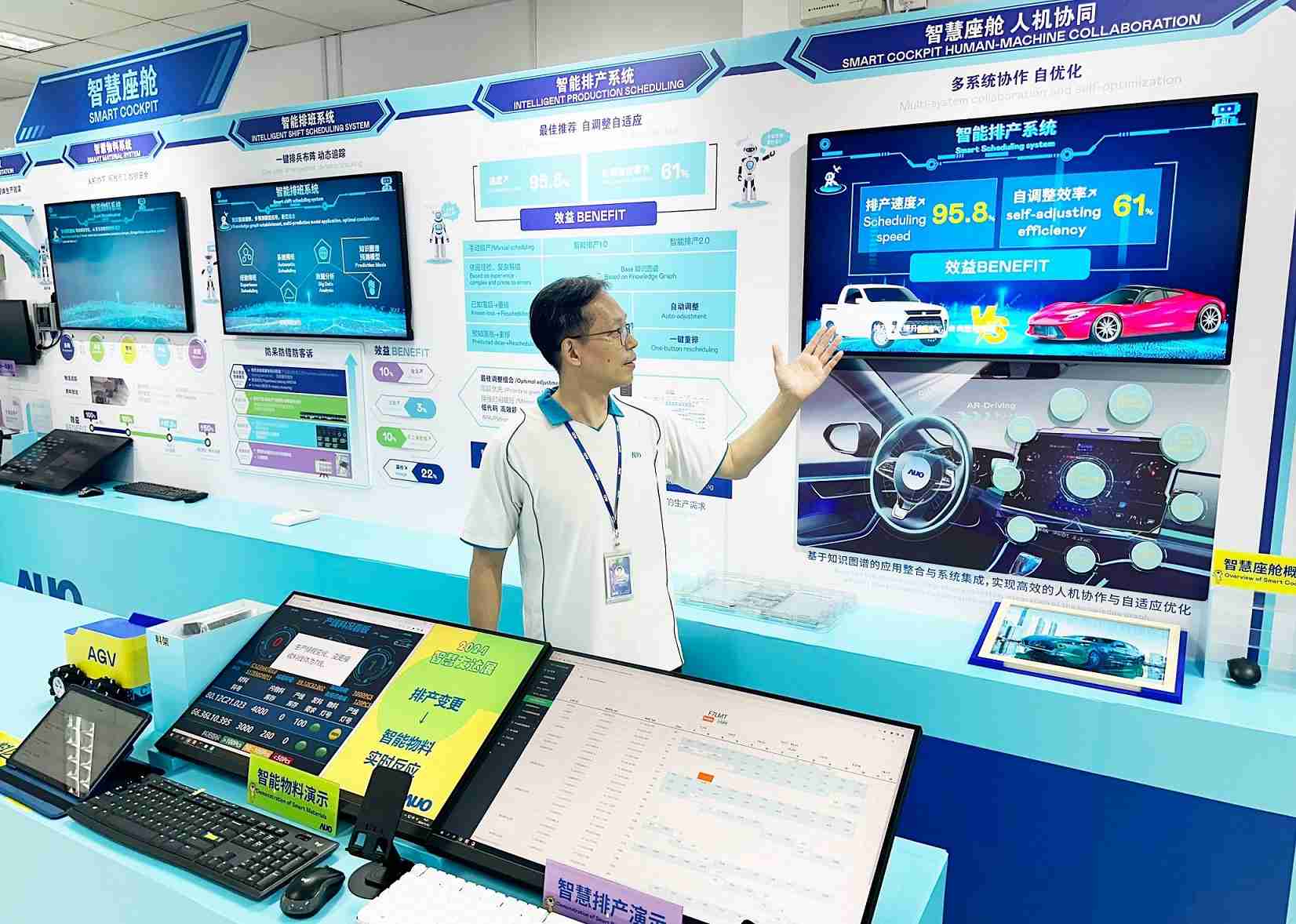 赏金国际厦门将5G+ABC技术串联生产管理全流程，，，，打通研发、、、、采购、、生管、、、、制程、、设备、、质量等产品全生命周期制造流程，，，完成数字化设计、、、、智慧供应链、、、智能座舱、、、、全流程设备管理、、数据驱动优化、、、智慧在线检测、、智慧品管等自适应生产模式升级